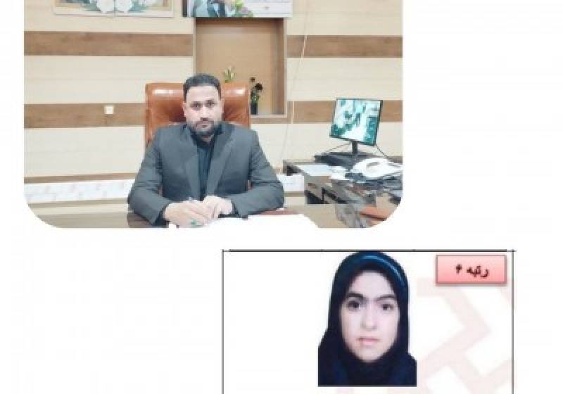 کسب رتبه ۶ کنکور سراسری در رشته علوم انسانی توسط دانش آموز جیرفتی